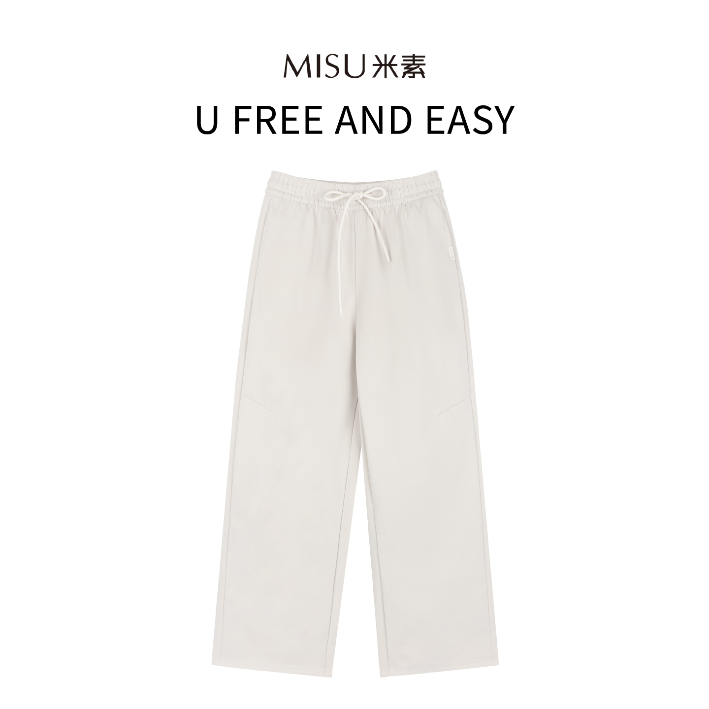 【女装优选】MISU米素时尚简约松紧腰保暖舒适鹅绒裤125D681