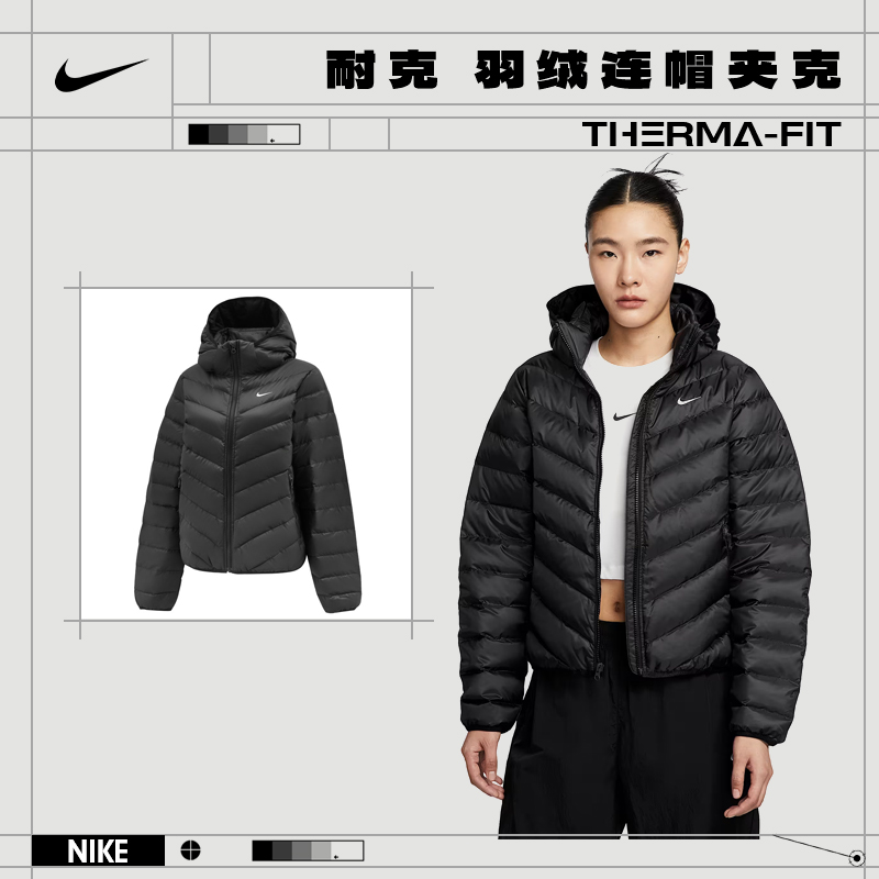 nike耐克女子运动休闲羽绒服外套HV5106-010