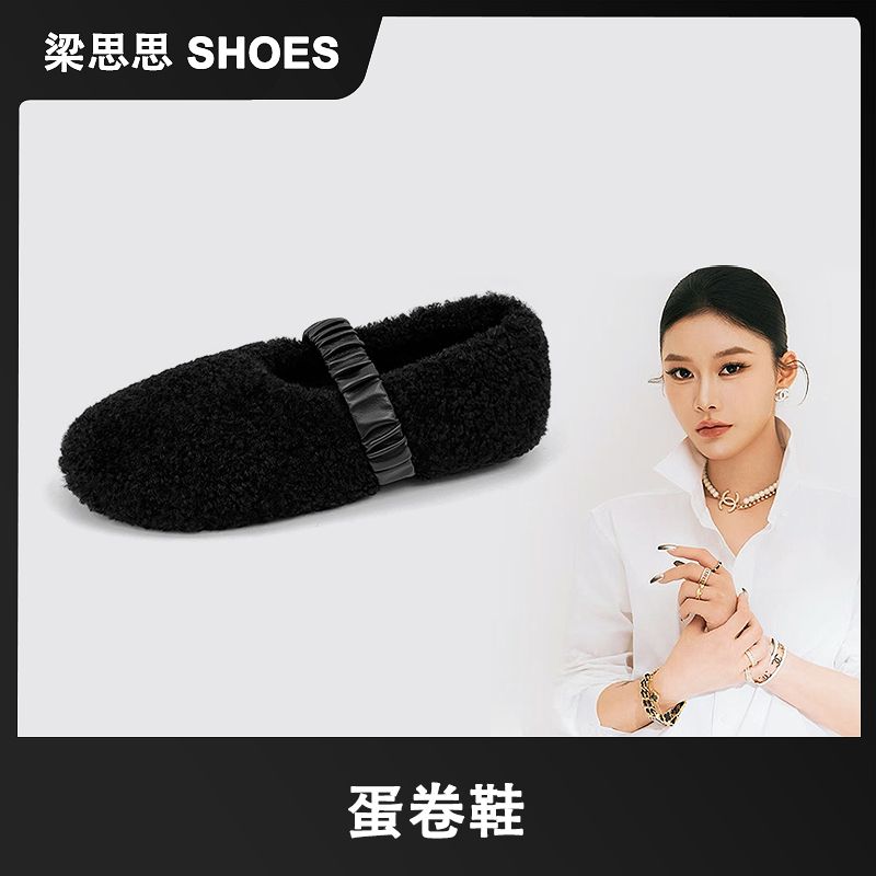 【蛋卷鞋】梁思思SHOES2025时尚羊羔毛平底浅口一脚蹬单鞋-HM3049