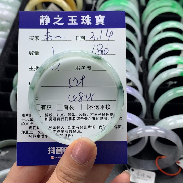 翡翠未镶嵌手镯韦公主