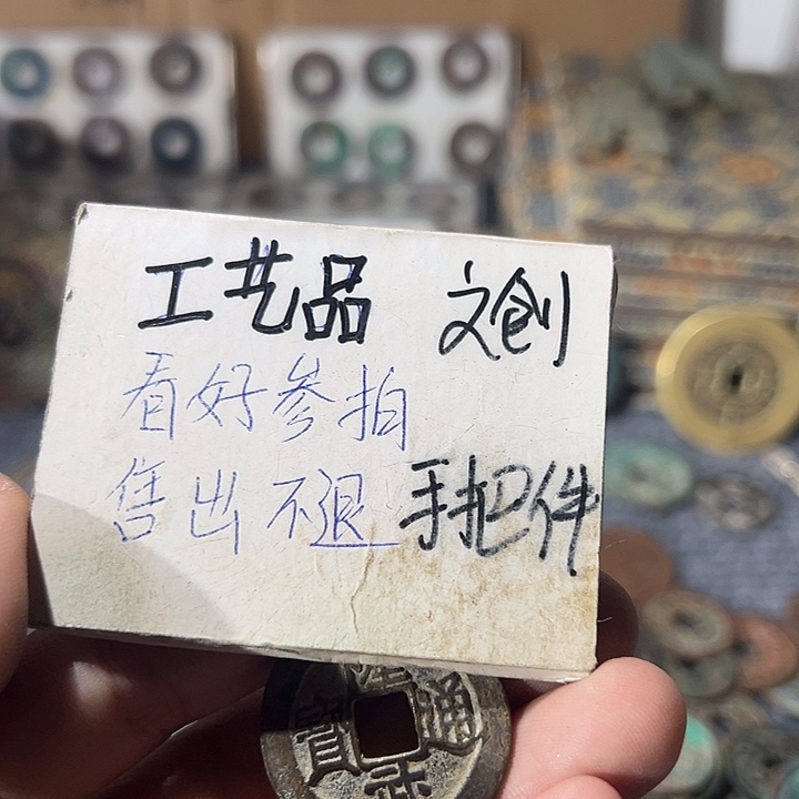 爱****现代工艺品隆武定制