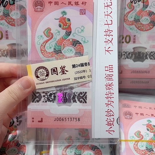 塑料006513758。。。。。。。。。。
