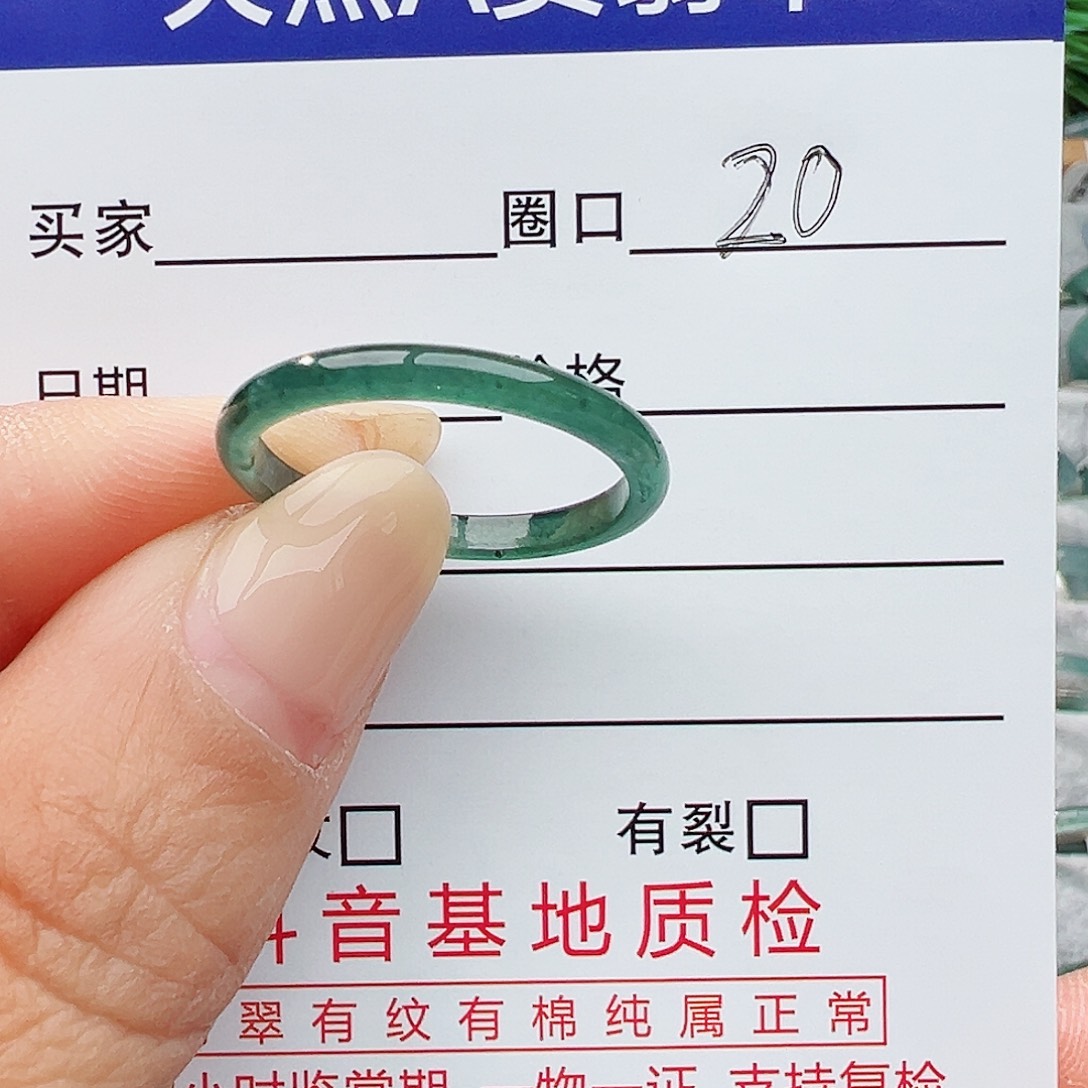 未镶嵌戒指翡翠翡翠
