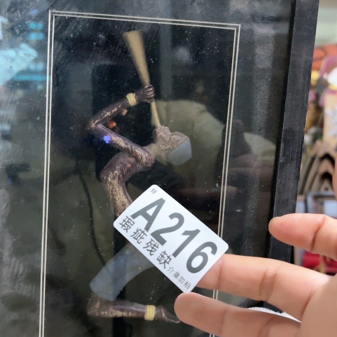 核桃木/黑胡桃（胡桃木）