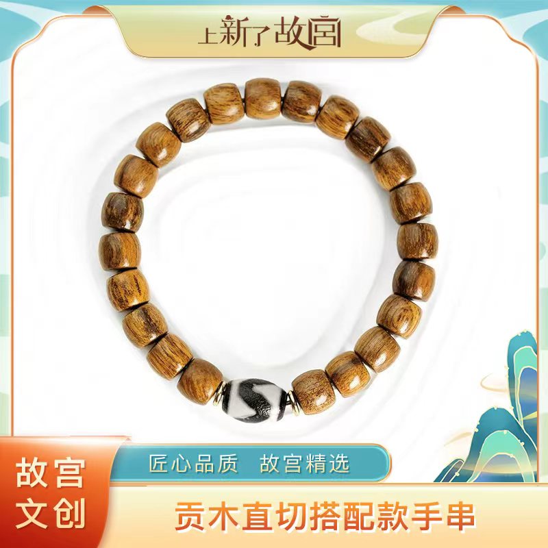 贡木直切9mm搭配虎牙款单圈手串