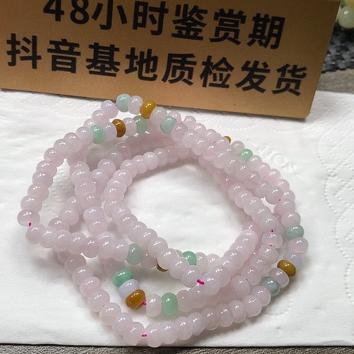 颈饰未镶嵌翡翠卡5.8