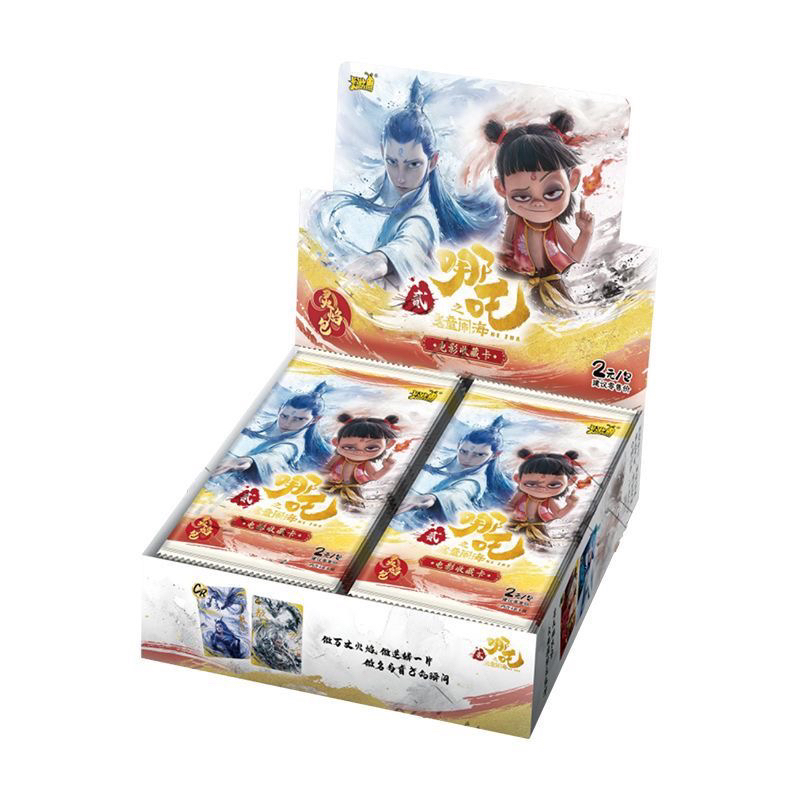【飞天猪】哪吒之魔童闹海灵焰2元包电影收藏正版卡牌盲盒（代拆）