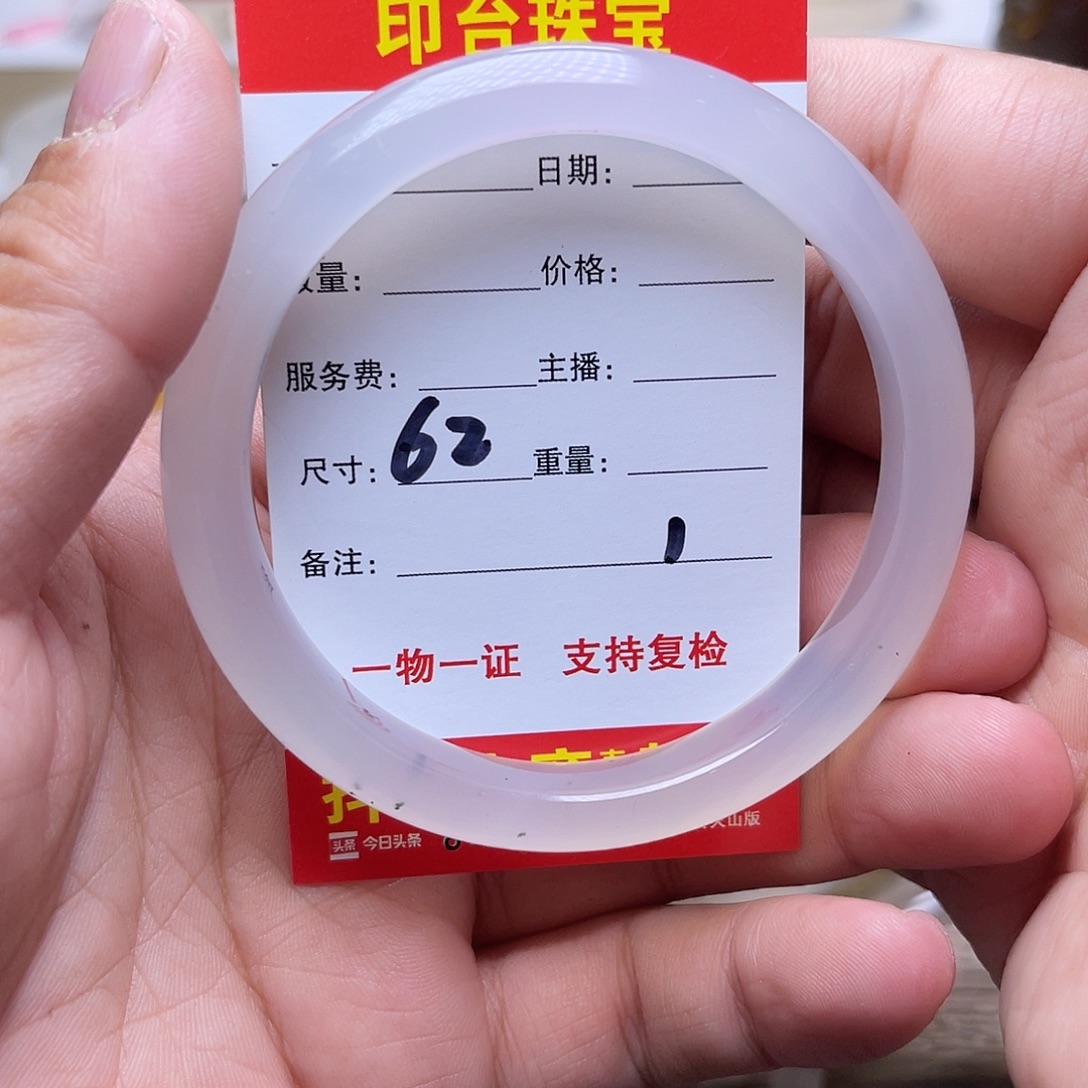 用***1未镶嵌手镯玛瑙/玉髓