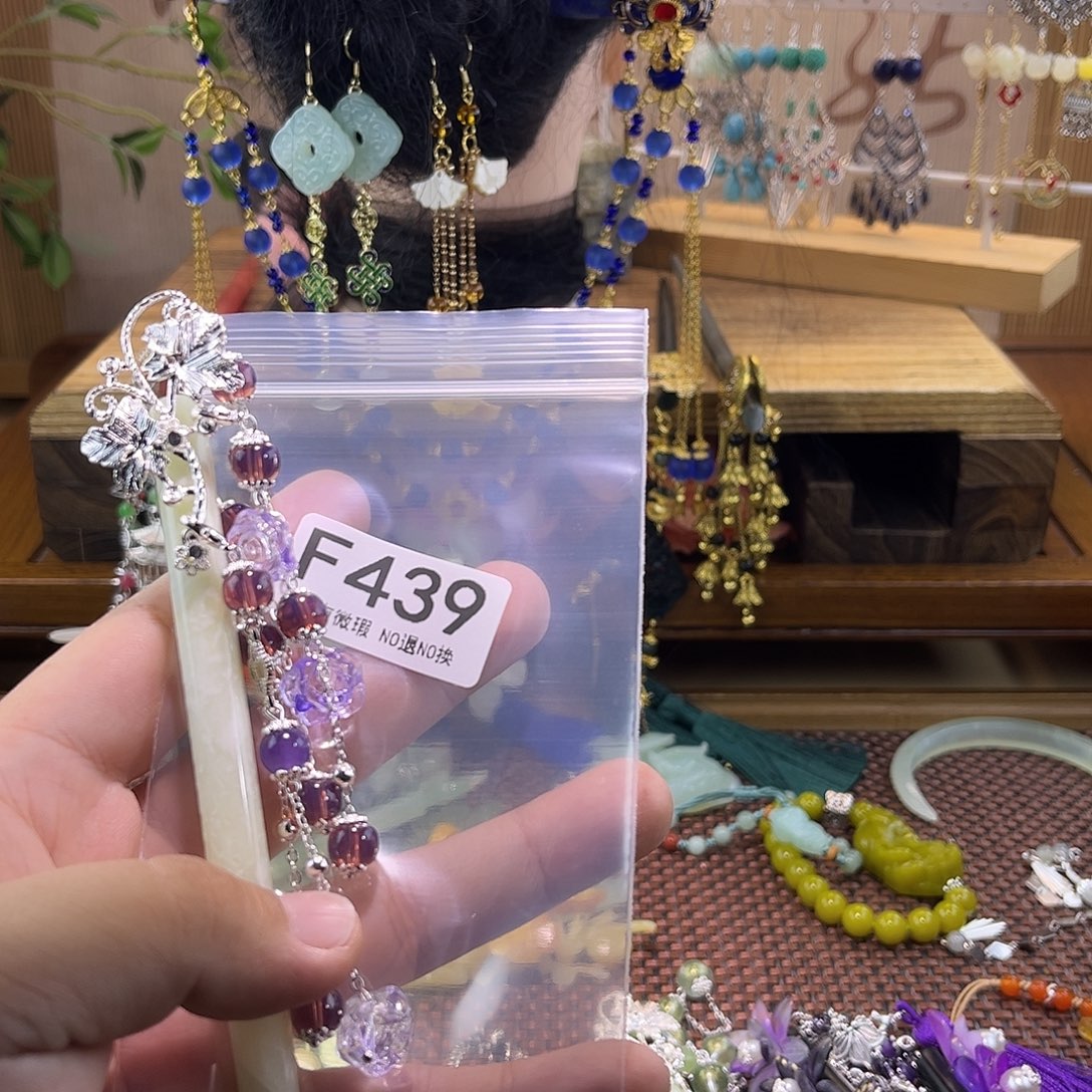 提***苏蛇纹石玉未镶嵌发饰