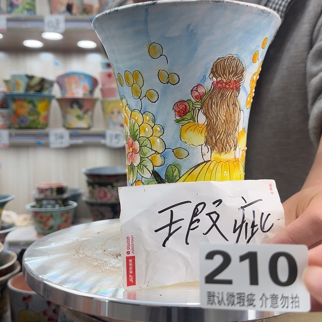 其他陶瑕疵瑕疵210