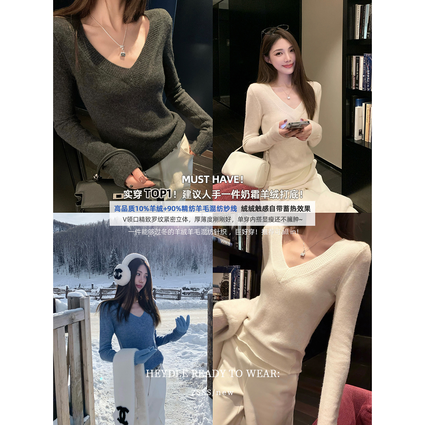 黑豆哼哼 温暖底牌*羊绒羊毛混纺V领打底针织衫修身显瘦内搭毛衣
