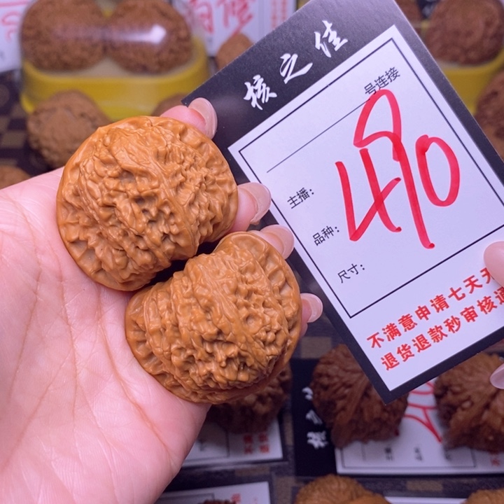 吊坠文玩核桃42白狮子490