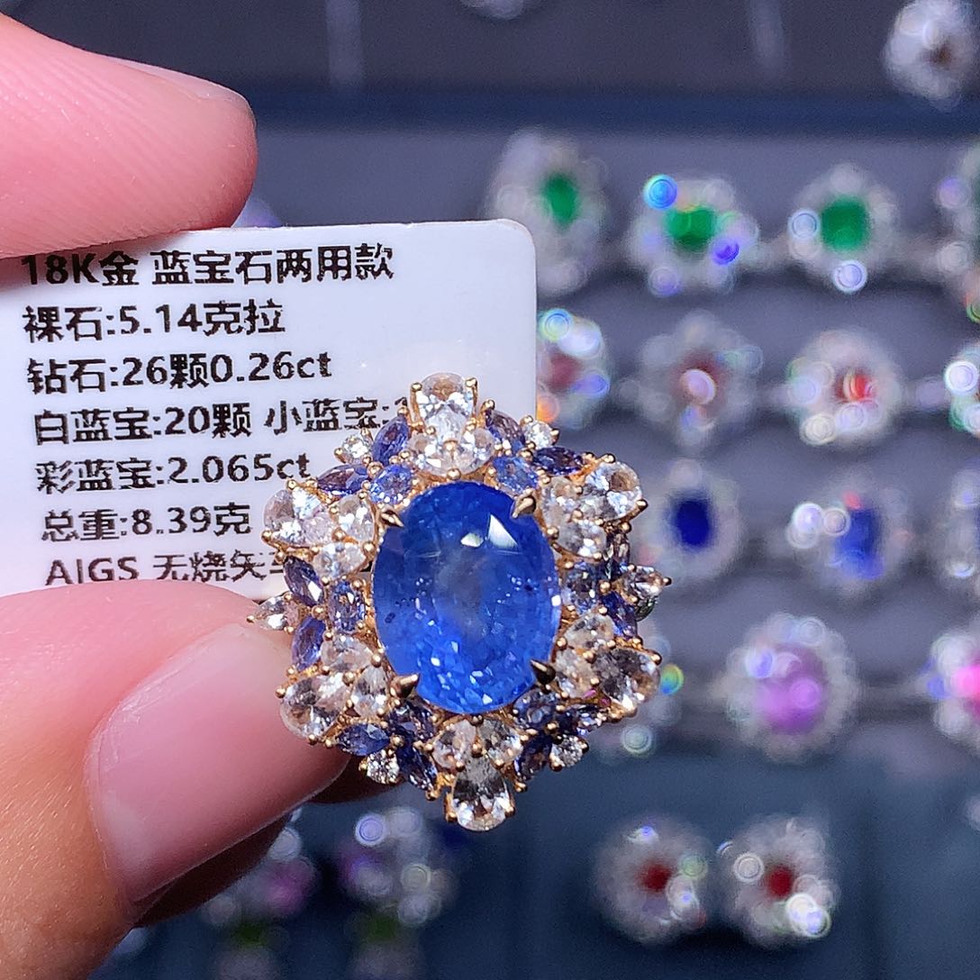 戒指18K金镶嵌蓝宝石