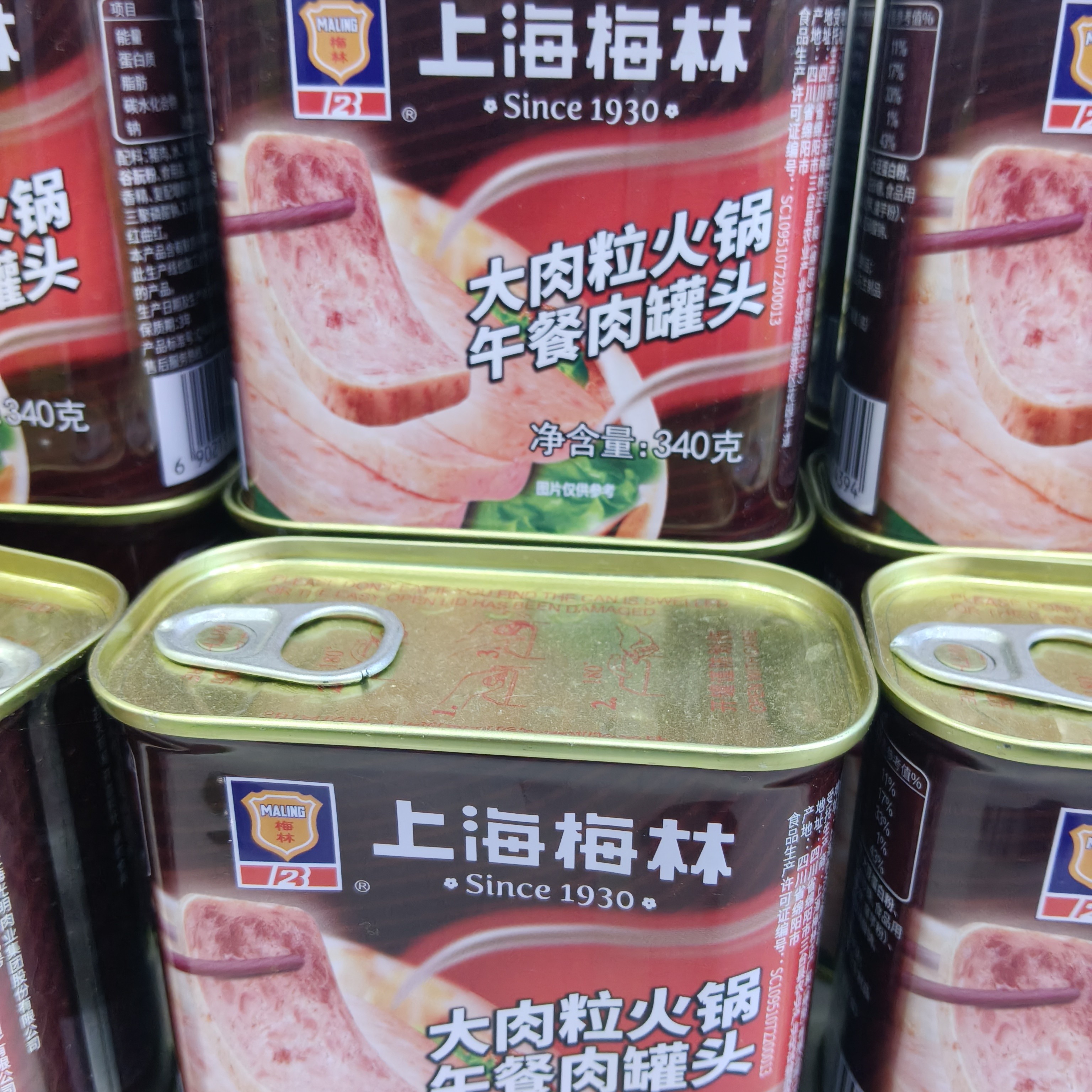 梅林大颗粒火锅午餐肉罐头