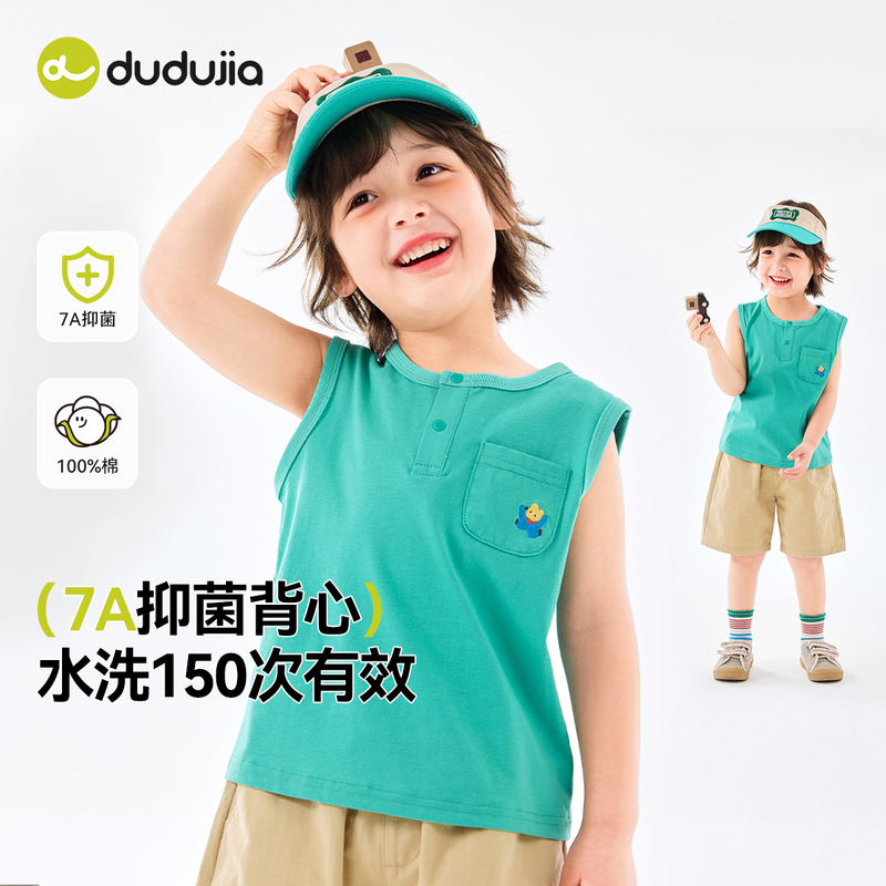 【现货】儿童夏季背心T5BTX113