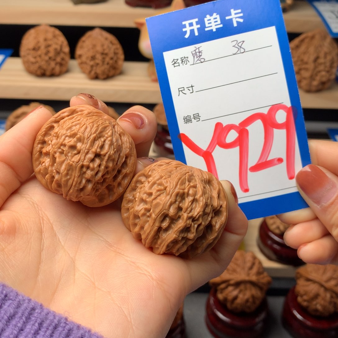 文玩核桃把件奔***芽磨盘