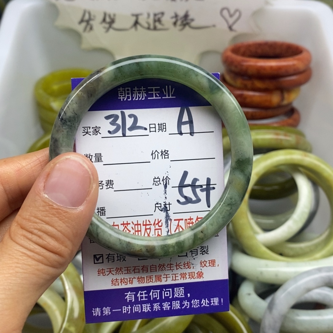 蛇纹石玉未镶嵌手镯