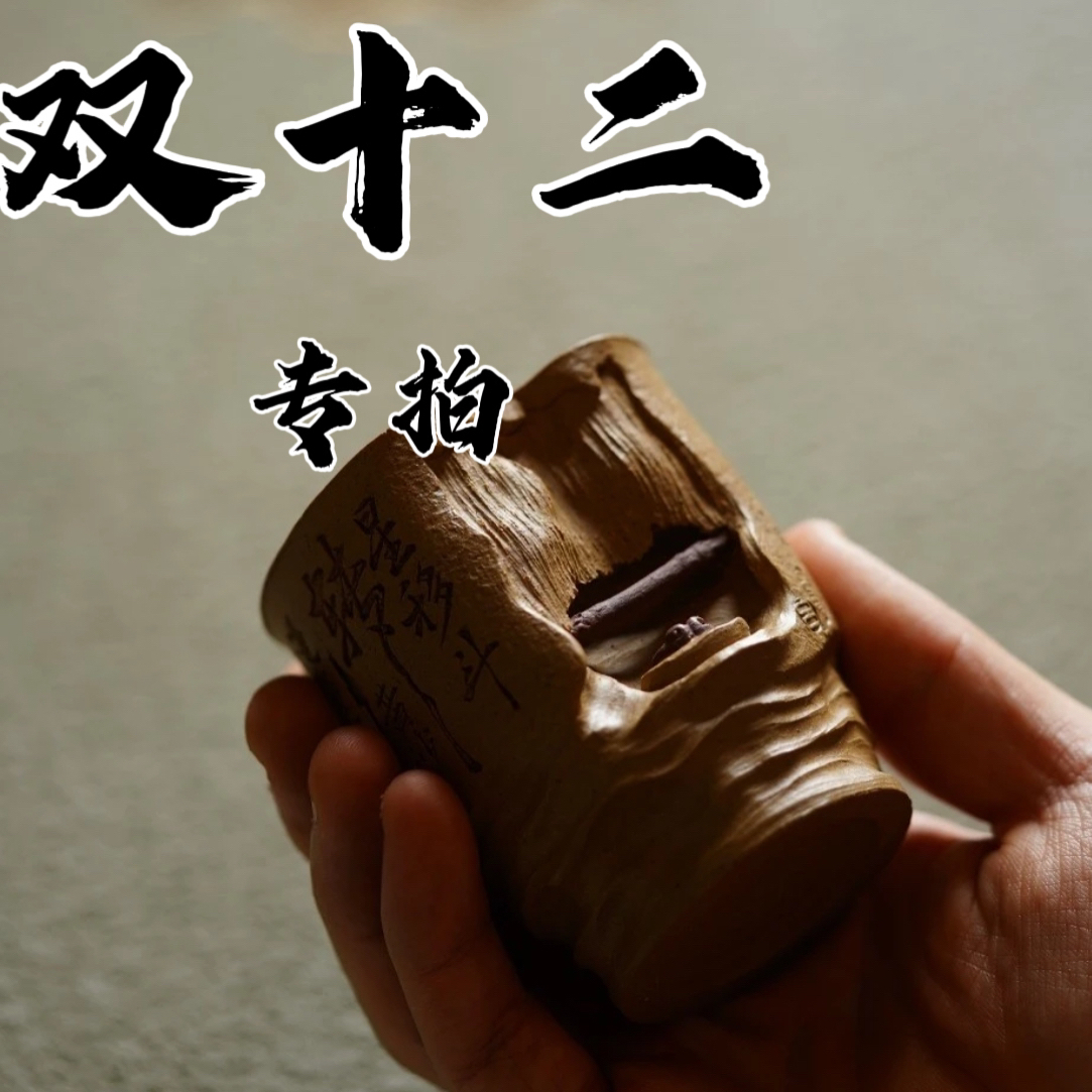 双十二200链接原矿紫砂壶实用器小壶纯手工陶瓷