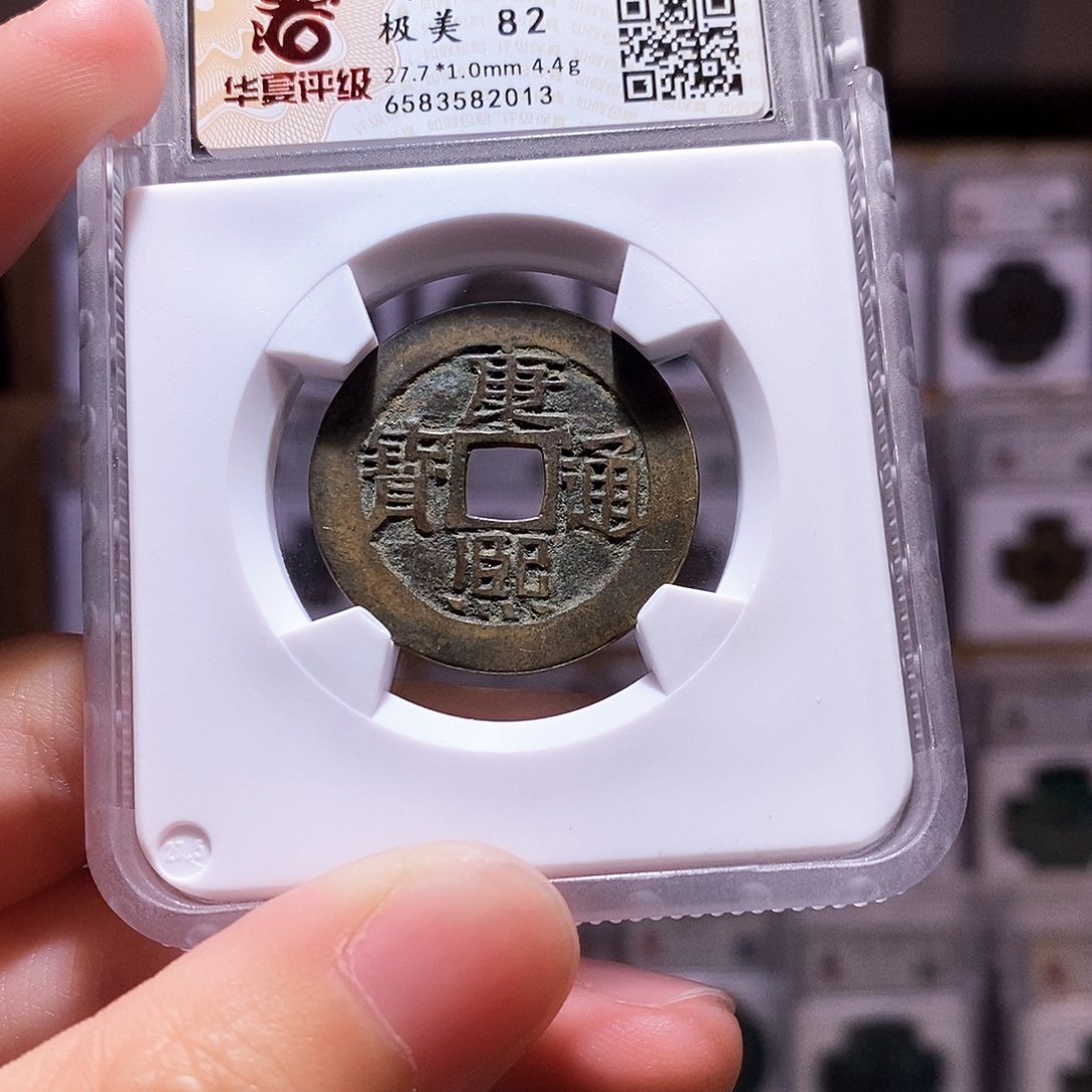 铜监***哥康熙蓟，华夏82，2013