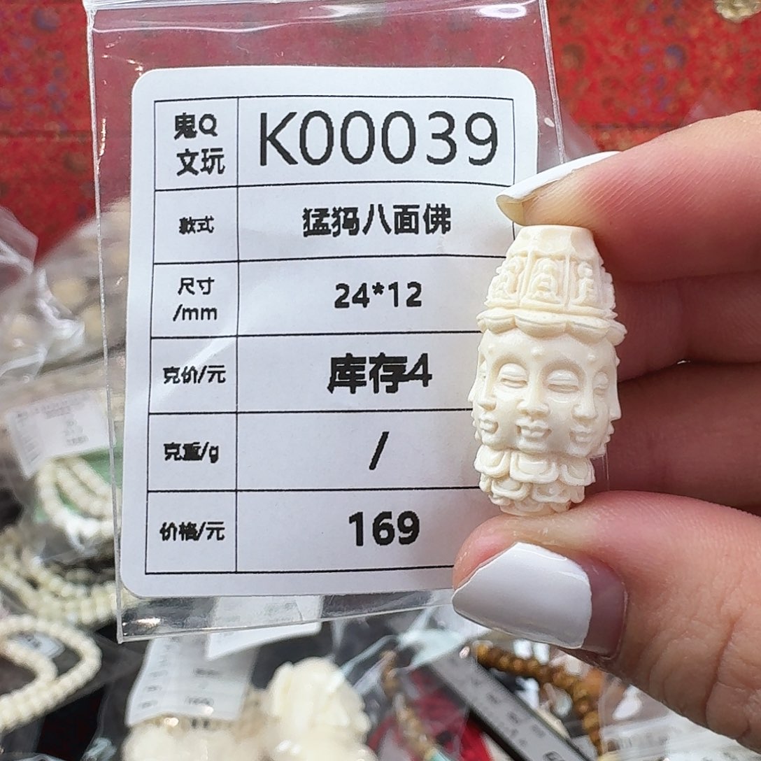 猛犸象牙手串/手链/手镯