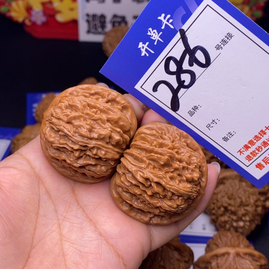 286号链接篓子4.4尺00000