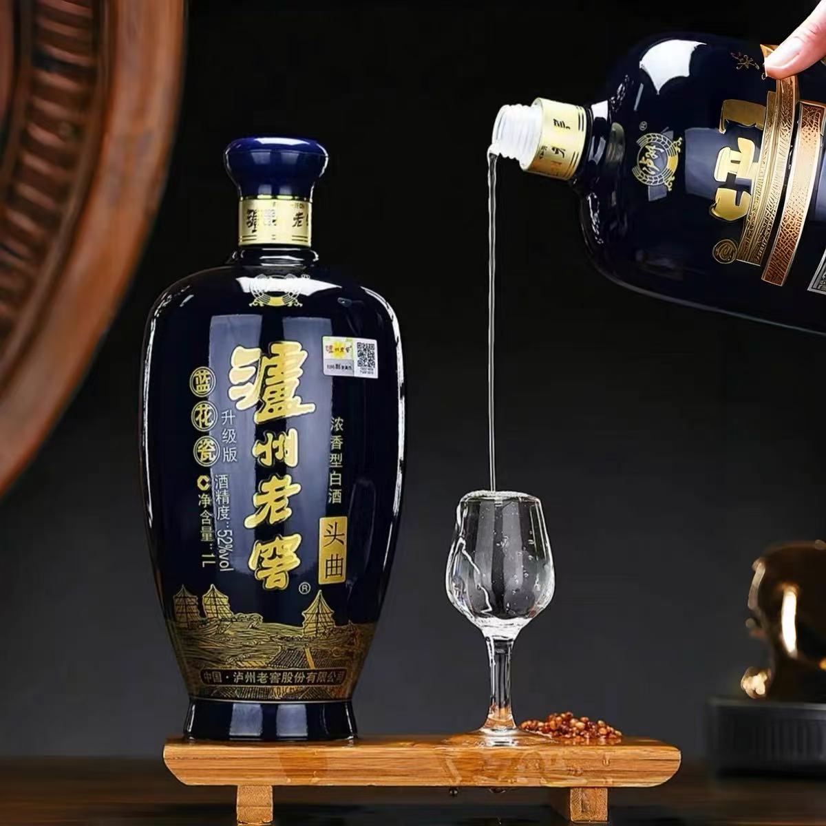 泸州蓝花瓷头曲38度500ml*6瓶38度500