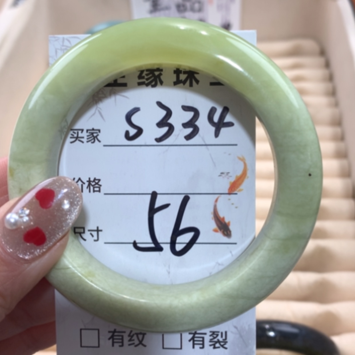 【闪购商品】未镶嵌蛇纹石玉手镯