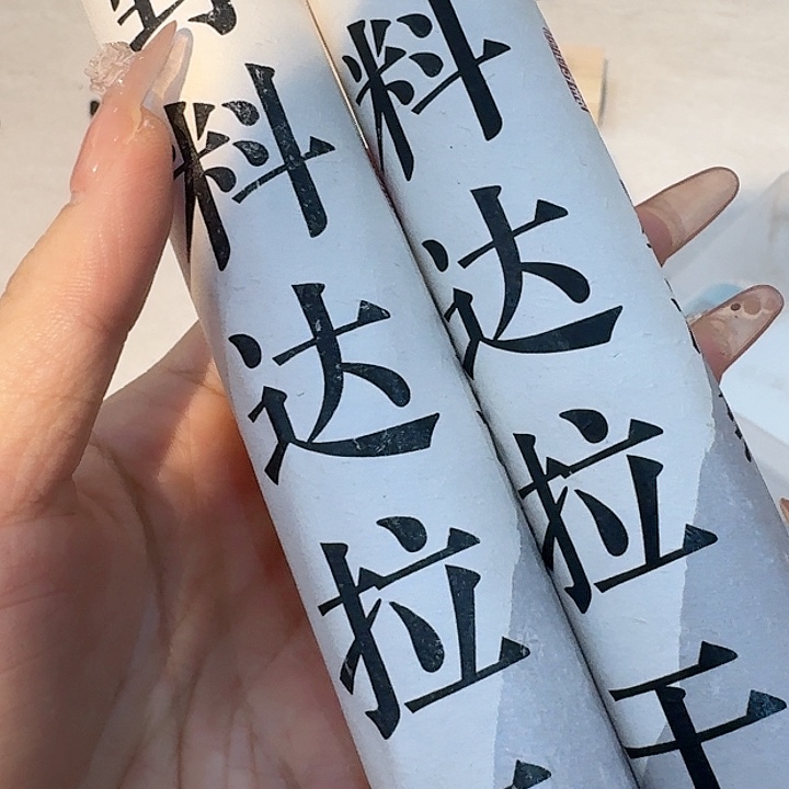 玲珑香阁闪购专用链接