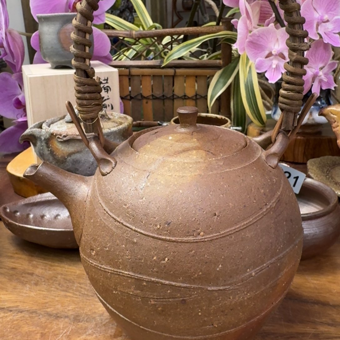 藤原贤史备前烧提梁福利一口价