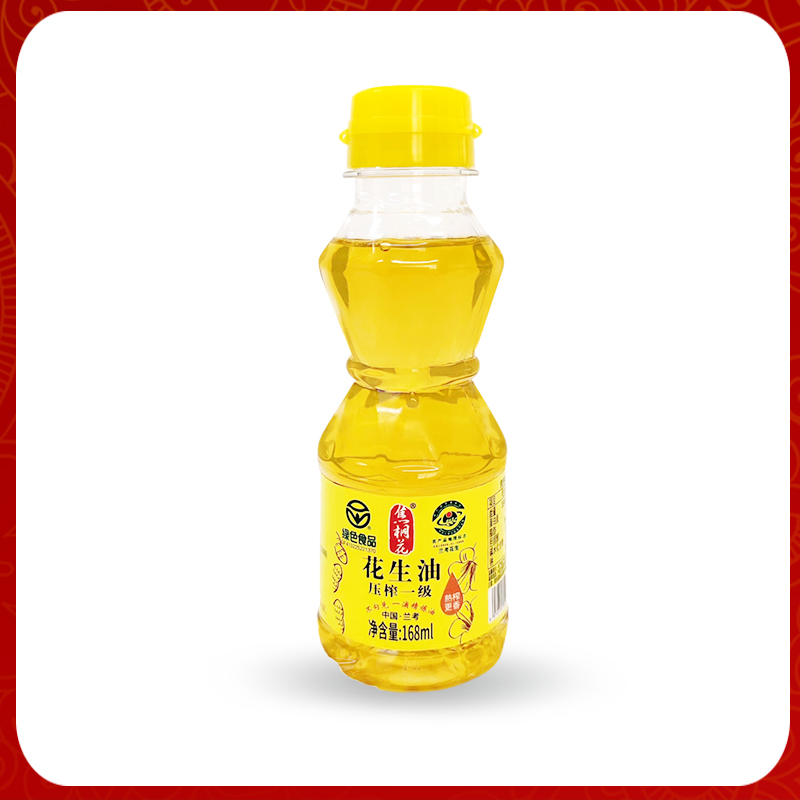 ★0【礼品活动】绿色食品花生油168ml物理压榨一级纯正花生油