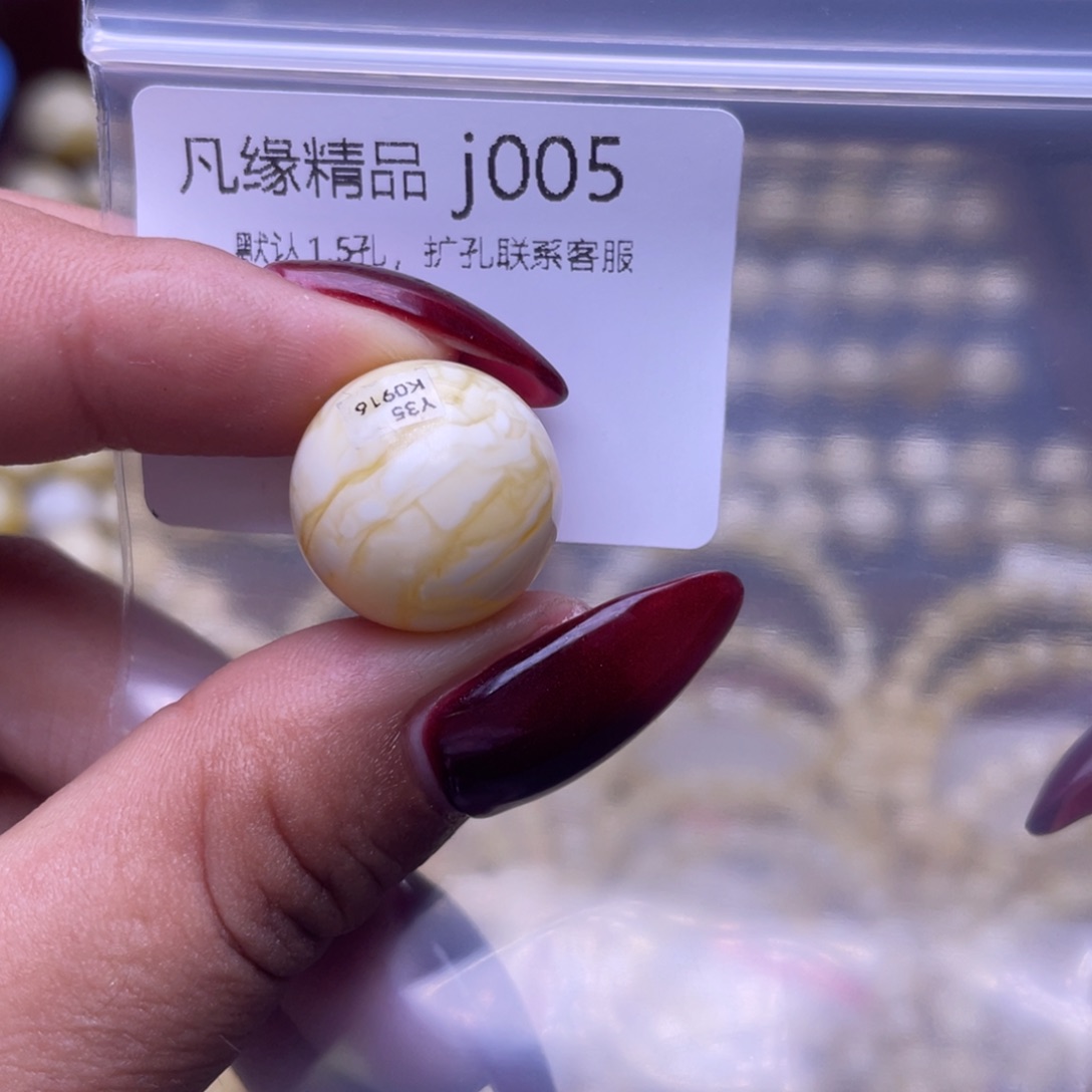 琥珀未镶嵌裸石琥珀