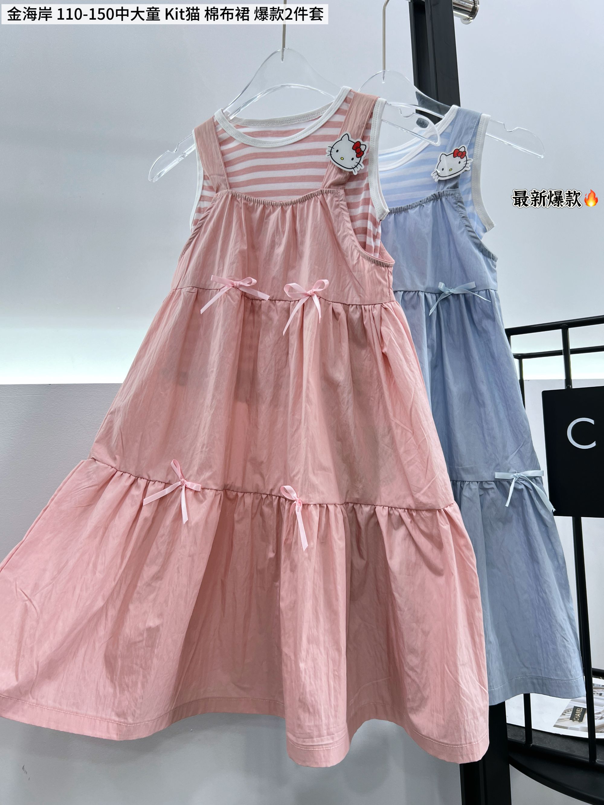 孤品断码服装四季款NO退NO换