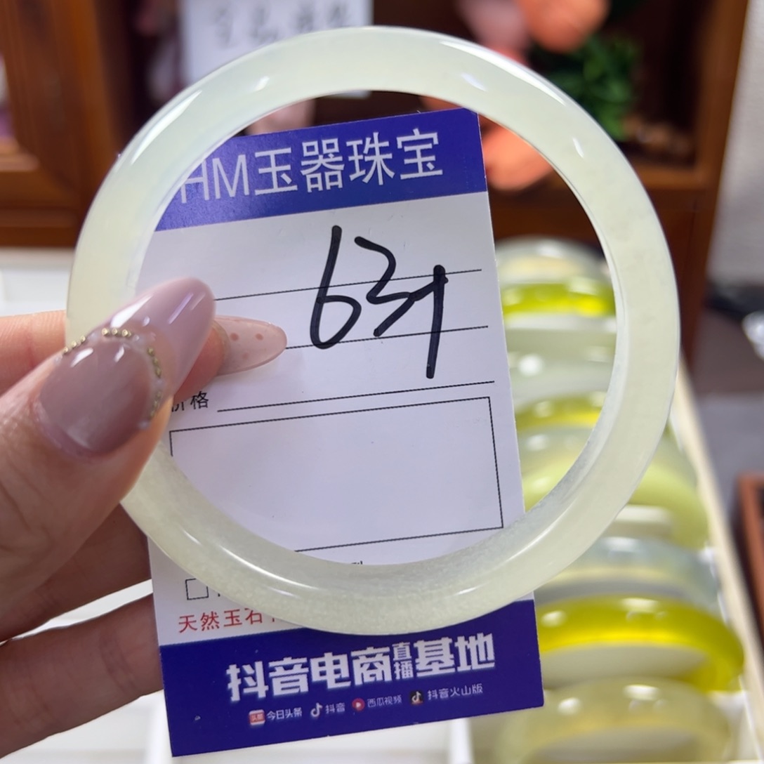 蛇纹石玉未镶嵌手镯968