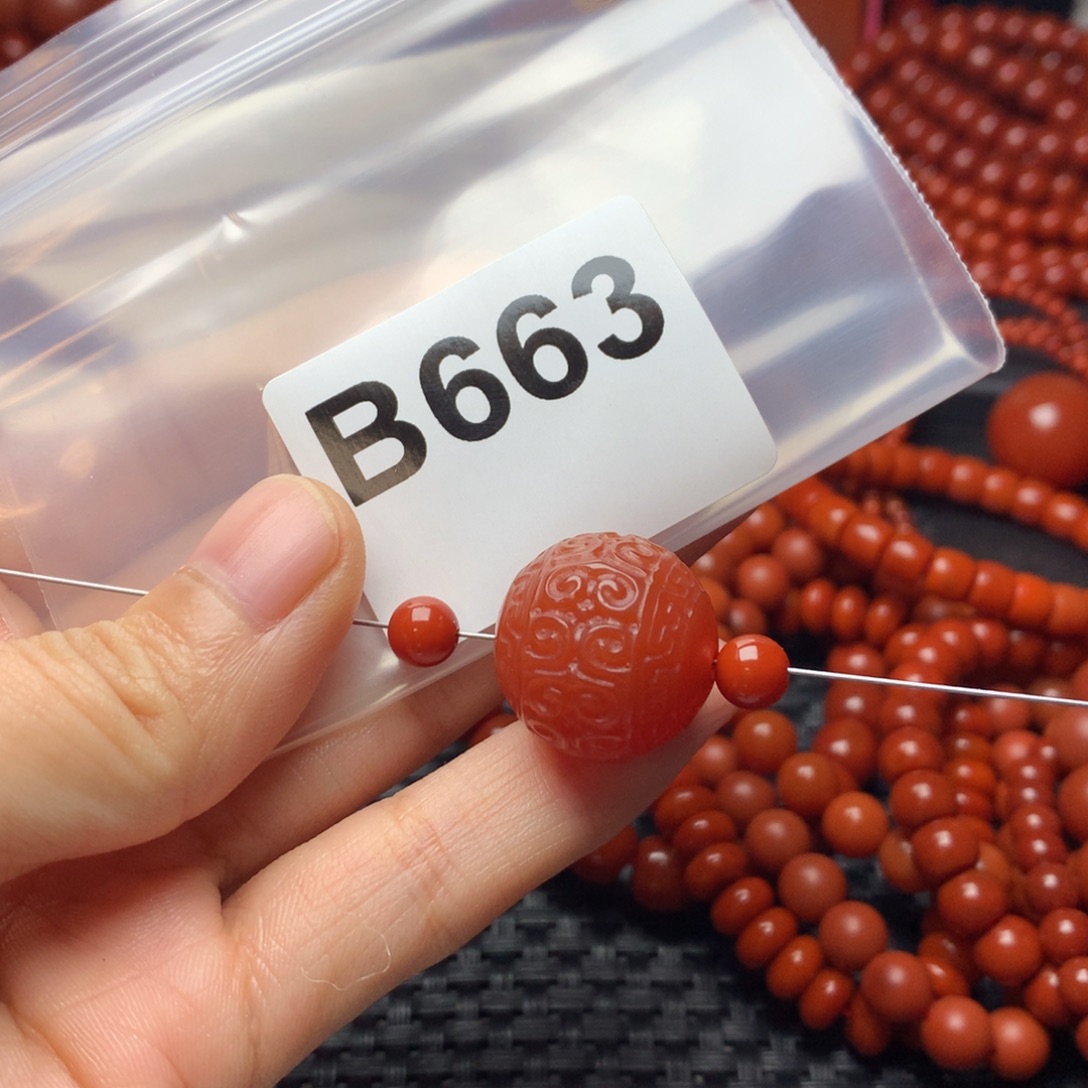 小***椒南红玛瑙未镶嵌手链