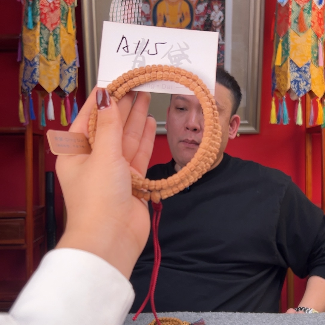 柏香籽/百香籽吊坠