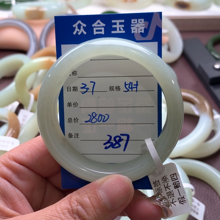和田玉手镯未镶嵌?****