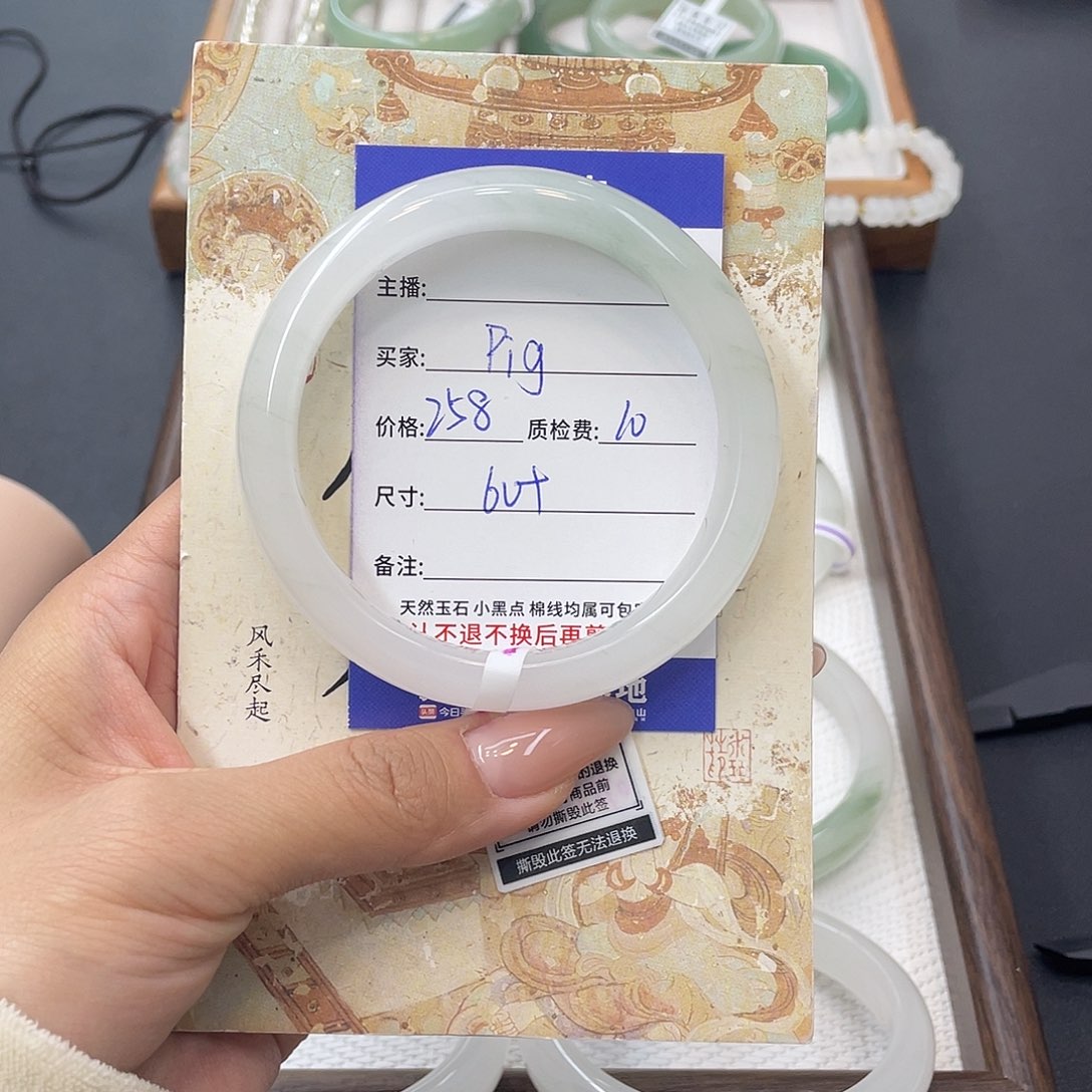 石英质玉未镶嵌手镯