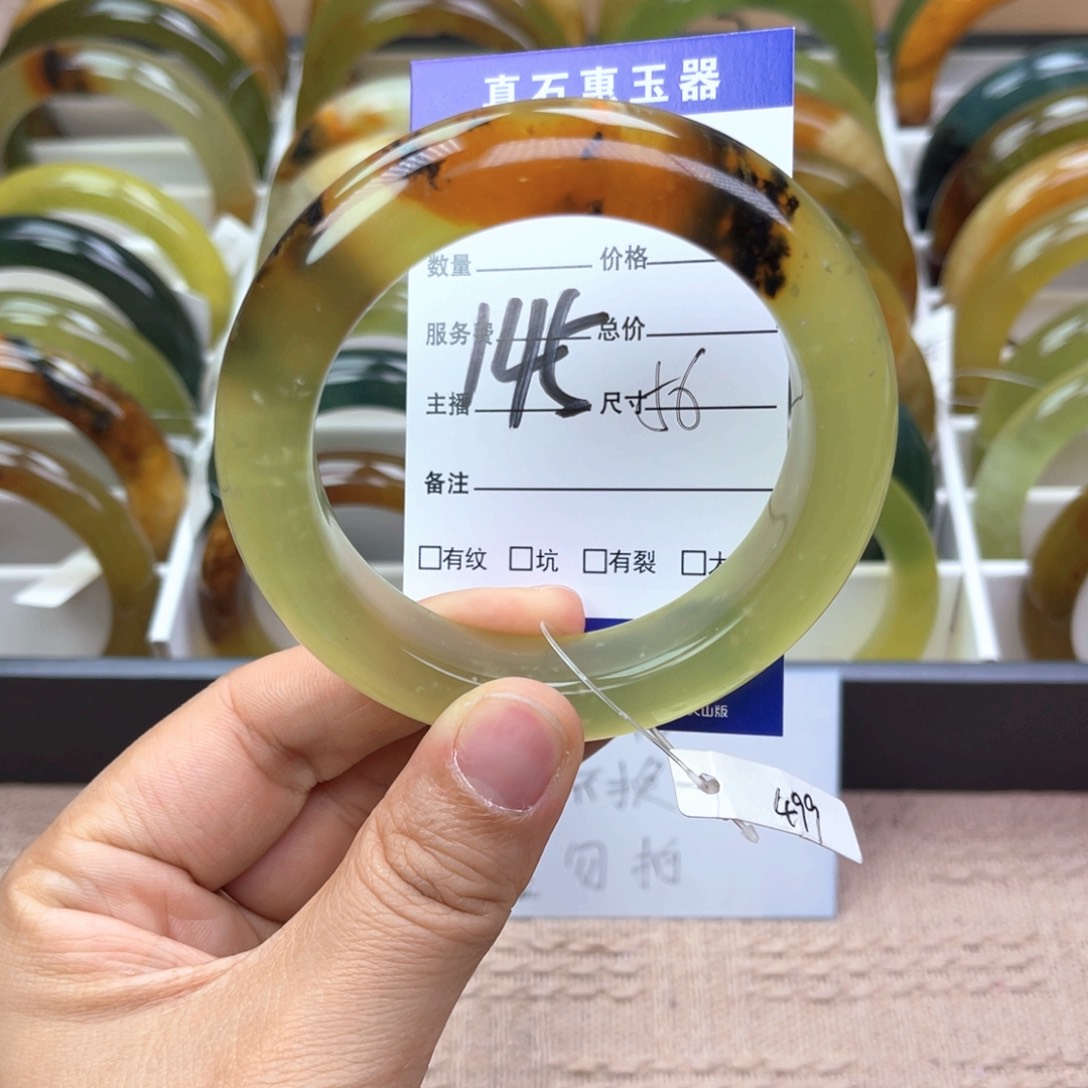 蛇纹石玉手镯未镶嵌