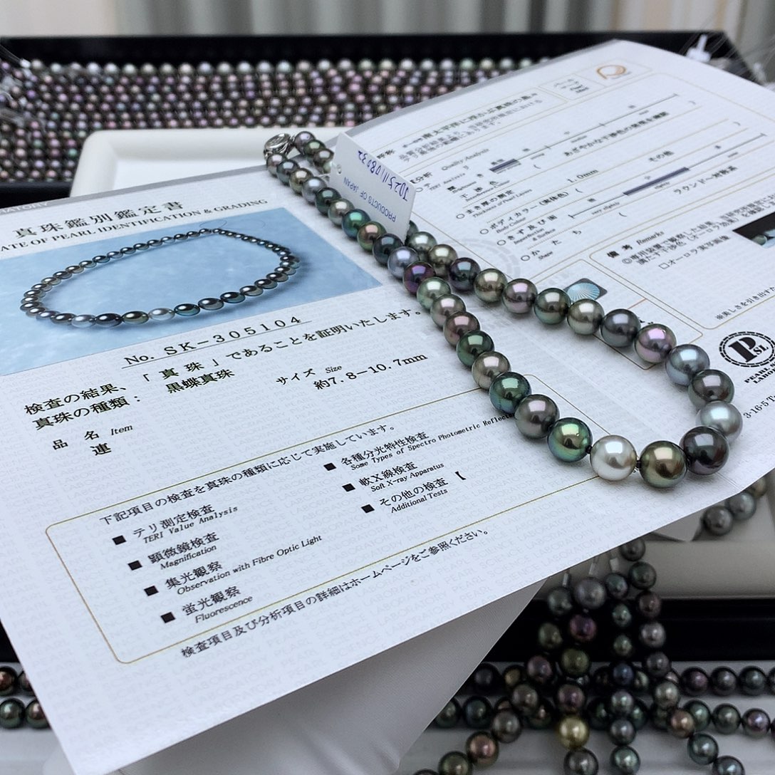 海水珍珠项链未镶嵌大溪地珍珠项链