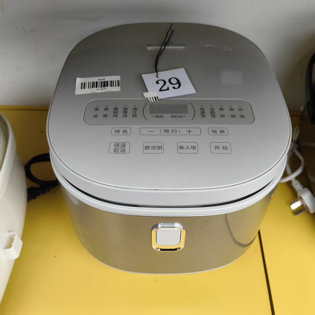 8新 Midea/美的 （二手）华南仓电饭煲功能完好