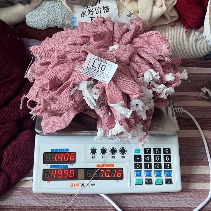 浣熊绒衣服拆片L10