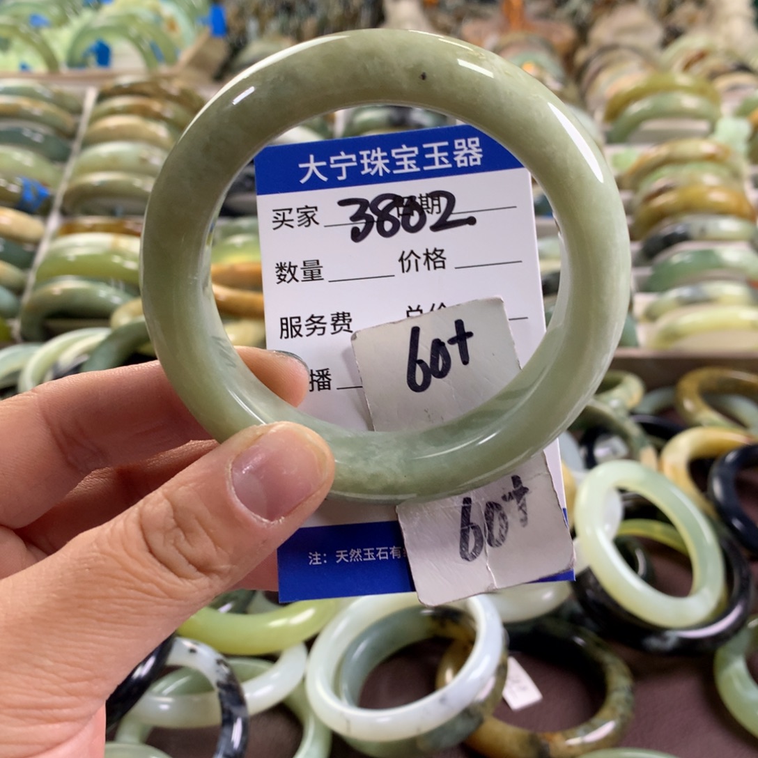 蛇纹石玉未镶嵌手镯3802