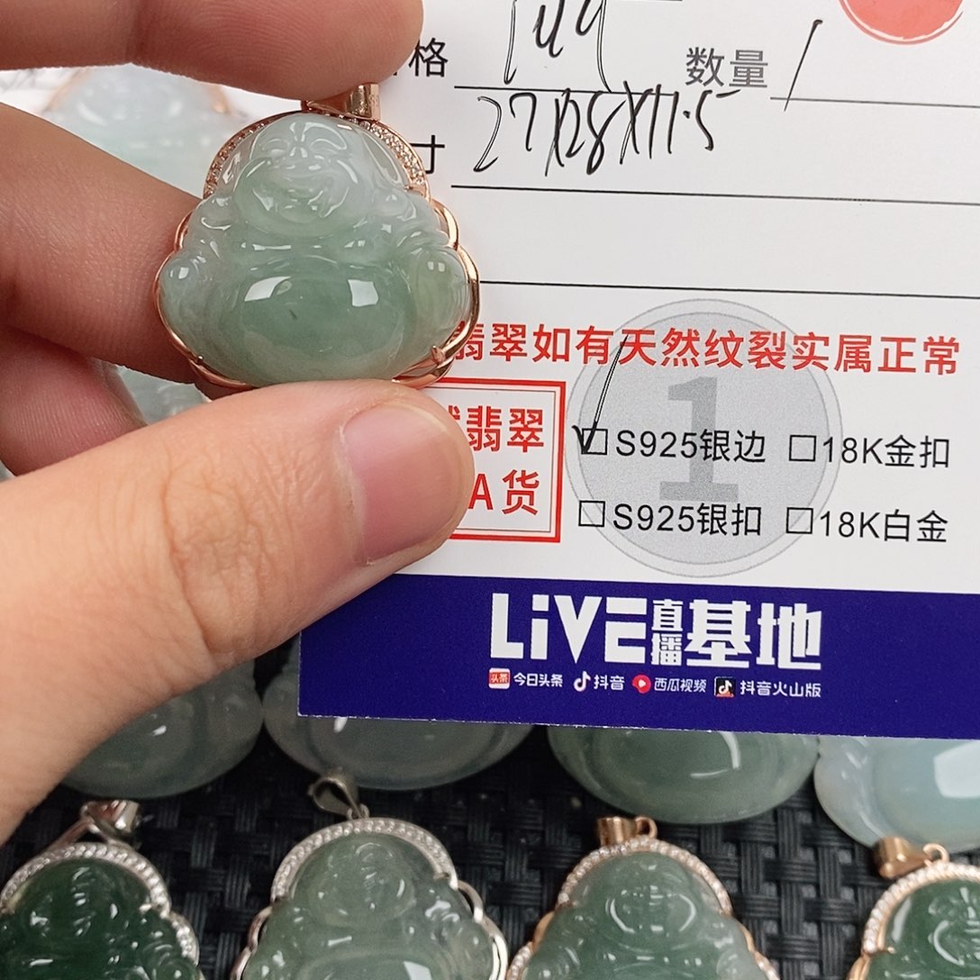 翡翠银S925镶嵌颈饰