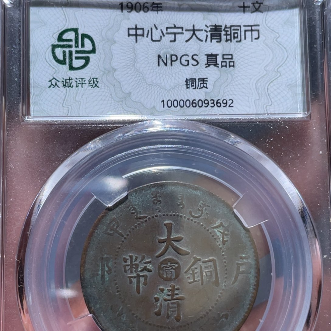 金属通古博今马马马马马3692
