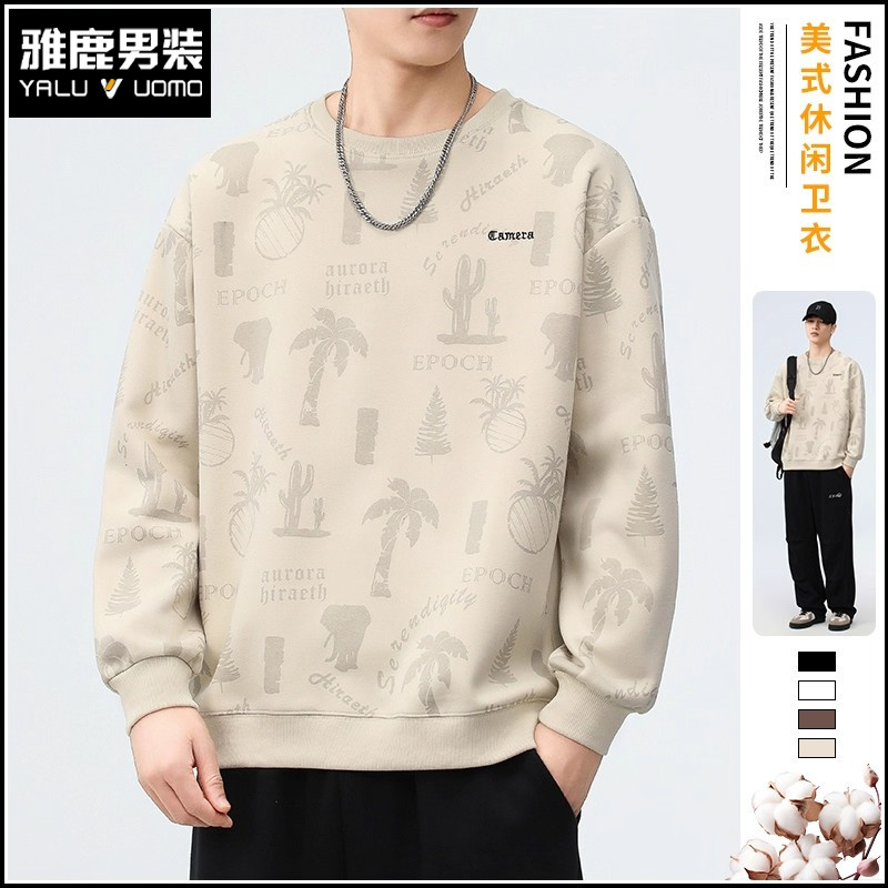 雅鹿男装卫衣男款春秋青少年休闲男装上衣新款圆领长袖T恤男秋季