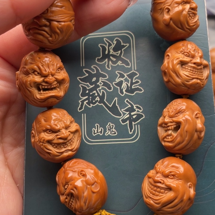 吊坠橄榄核橄榄核
