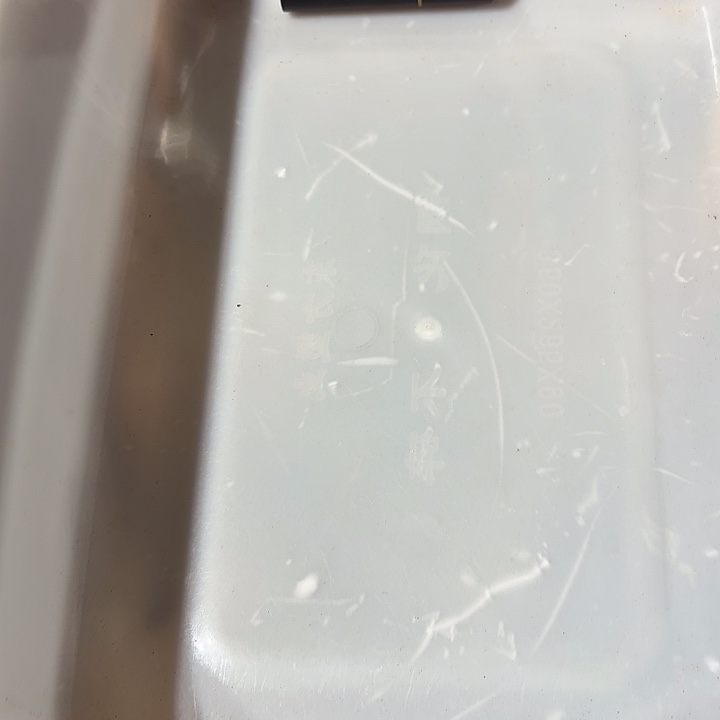 微瑕乌木牙签筒，福利