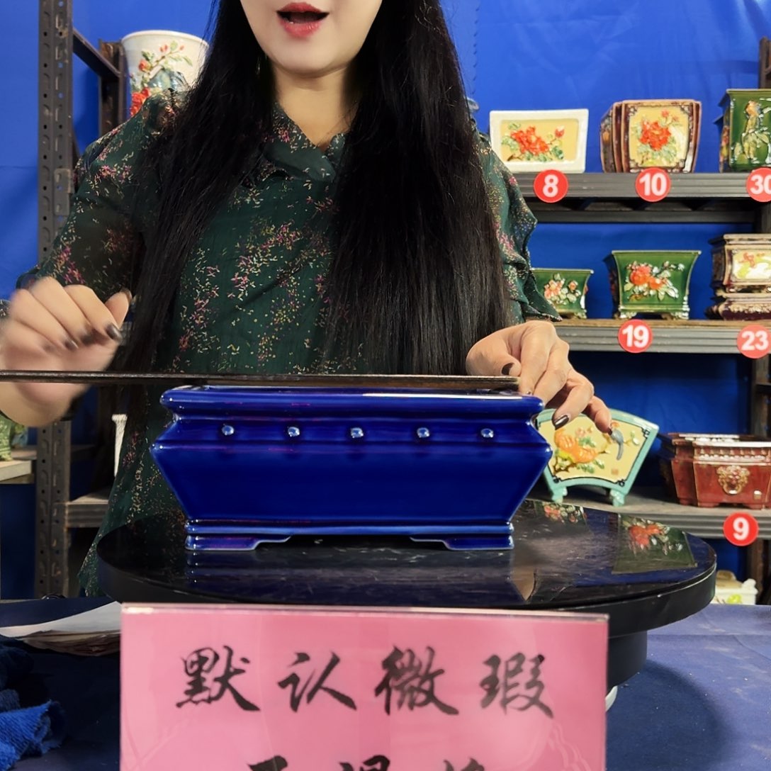 582宝蓝微瑕外口长24内深8