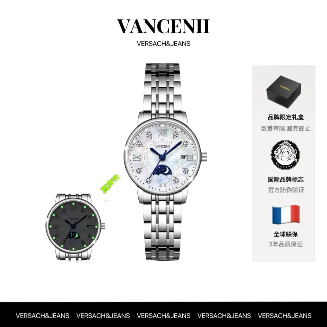 【官方正版】VANCENII范西尼月落星沉气质夜光日历防水女士腕表WL
