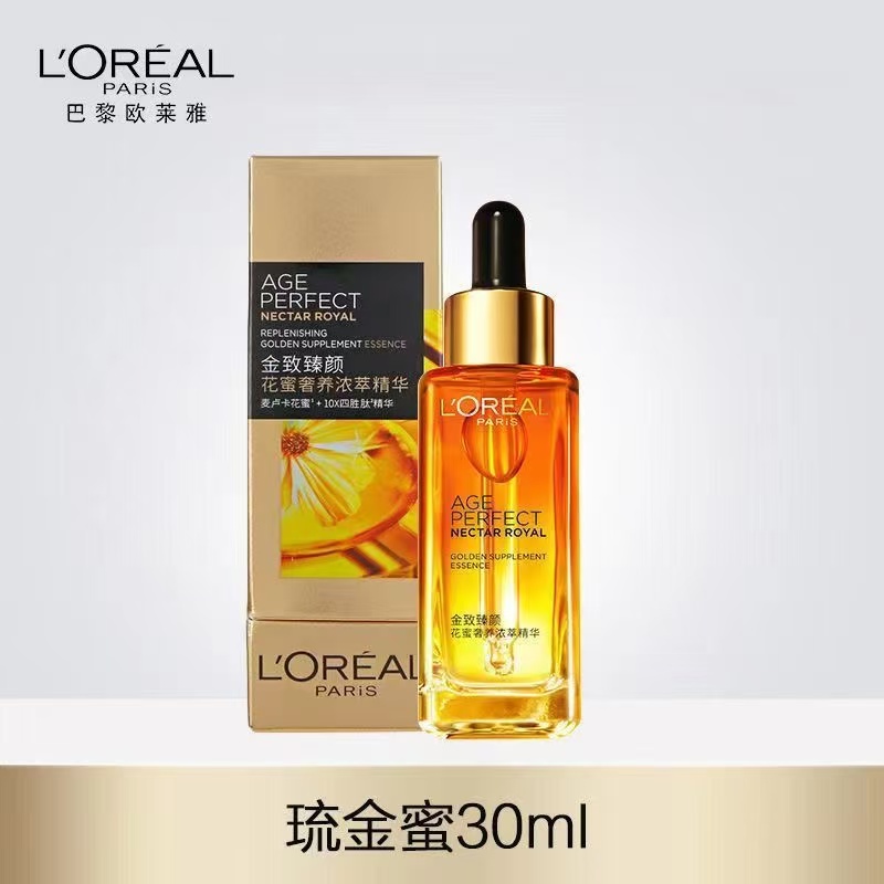 L'ORÉAL/欧莱雅花蜜奢养浓萃精华补水保湿紧致抗皱面部精华液